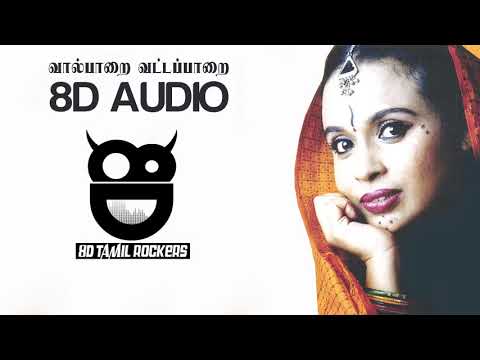 Malgudi subha tamil songs